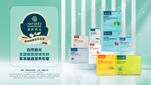 安撫腸道情緒，警惕腸易激綜合征 自然陽光安益新植物乳桿菌重磅面市