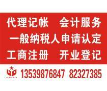 工商代辦服務(wù)詳解與選購指南