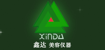 周影 攜手鑫達美容儀器，拓展遼寧大連市場與軟件研發新藍圖