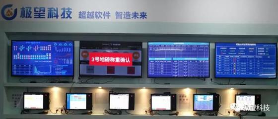旭東南通聯手極望科技 打造壓鑄行業數字化標桿工廠，信息系統集成服務引領智造新篇章